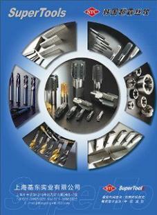 供應韓國STC絲錐,涂層絲錐,上?；鶘|實業_傳媒、廣電_世界工廠網中國產品信息庫