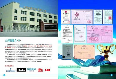 上海鵬豫實業(yè)(中國)-中國工業(yè)電器網(wǎng)_cnelc.com