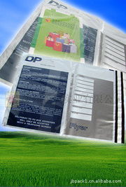 東莞市駿邦包裝實(shí)業(yè)有限公司 專(zhuān)業(yè)醫(yī)藥袋產(chǎn)品解決方案