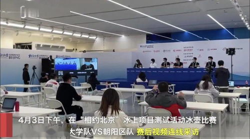 隨銳科技集團(tuán)助力‘相約北京’測試賽，信息技術(shù)咨詢服務(wù)獲高度贊譽(yù)