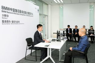 駕馭未來 寶馬7系如何借力信息技術(shù)咨詢服務(wù)引領(lǐng)豪華出行新紀(jì)元